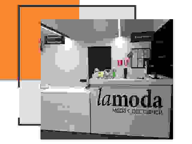 Доставка до склада Lamoda в Кондопоге