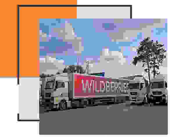 Доставка груза до склада Wildberries в Кондопоге 